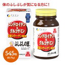 早割 母の日 2025 【 ふしぶしの恵 】 545粒 FN1879 サプリ サプリメント グルコサミン コンドロイチン コラーゲン ミネラル 大豆 イソフラボ...