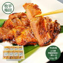 【送料無料】 平田牧場 三元豚肩ロース味噌漬け 8枚入 HBFJHM-S08 国産 豚肉 トンテキ ステーキ 逸品 惣菜 プレゼント お歳暮 御歳暮 ギフト お取り寄せ 人気 おすすめ 贈答品 化粧箱