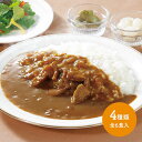 新宿 中村屋 カリー プチ カレー 4種類 計6食 ビーフ