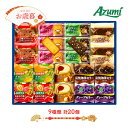 早割 Azumi プライムスイーツA IW20W135 カス...