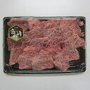 【クーポン配布中!】 宮崎県産霧峰牛 カタロース焼肉 500g SS-039 お肉 お取り寄せ 特産 手土産 お祝い セット おすすめ 贈答品 内祝い お礼 お取り寄せグルメ ギフト 送料無料 プレゼント ぐるめ 母の日 2024 2