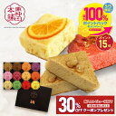 ロッテ カスタードケーキ 6個×5箱入｜ 送料無料 洋菓子 半生菓子 ケーキ カスタード
