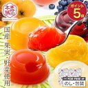 【20%OFFクーポン配布中♪】 お中元 2025 夏ギフト 東神田本舗 【 巡る季節の便り( ゼリー ) 】 SCMS 6個 12個 フルーツゼリー スイーツ...
