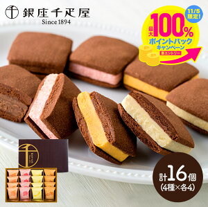 【お菓子】会社用お年賀ギフト！小分けで配りやすいおすすめは？