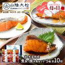 美昌堂オリジナルセット ギフト なごやきしめん亭 きしめん＆味噌煮込み ＆ ごはんの素 ＆ みそ汁【料理の素 ご当地 麺 インスタント スープ 御歳暮 内祝 御中元 御祝 クリスマス お年賀】