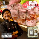 ローストビーフ 【クーポン配布中!】 東京 南青山「ラ・ロシェル」 坂井宏行監修 ローストビーフ 350g 特製ソース 120ml SK80 肉 牛肉 ビーフ モモ タレ ソース La Rochelle ラロシェル 惣菜 セット 冷凍 内祝い お返し ギフト プレゼント 送料無料 洋食 高級 母の日 2024