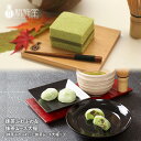母の日 父の日 2025 岐阜 「新杵堂」 抹茶ふわふわ&抹茶ムース大福 抹茶ふわふわ 1本 抹茶ムース大福 3個 SK1139 スイーツ 和菓子 ケーキ 洋菓...