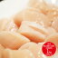 【送料無料】 三陸 冷凍帆立割れ貝柱(加熱用) 500g×2 SK1181 お取り寄せ ホタテ ほたて 帆立 貝 活貝 貝柱 特産 手土産 お祝い 詰め合せ おすすめ 贈答品 内祝い お礼 母の日 2020