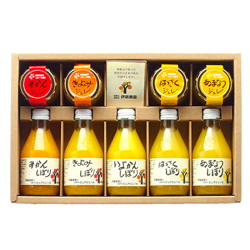 【送料無料】 和歌山 伊藤農園 柑橘ジュース&寒天ジュレセット 100%ピュアジュース 180ml 5本 ピュアフルーツ寒天ジュレ 4個 SK1182 みかん きよみ いよかん はっさくし あまなつ お取り寄せ 特産 手土産 お祝い 詰め合せ おすすめ 贈答品 内祝い 退職祝い お礼