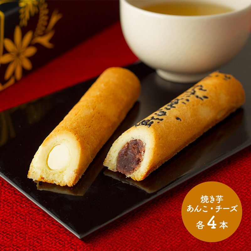 宮崎 料亭「西乃川」監修 TOKUBO 三種詰合せ (焼き芋、あんこ、チーズ各4本) 詰合せ 洋菓子 焼き菓子 フィナンシェ セット プレゼント SK1233 お取り寄せ 手土産 お祝い 詰め合せ おすすめ 贈答品 内祝 お取り寄せスイーツ ギフト 敬老の日 2021 敬老の日ギフト 個包装