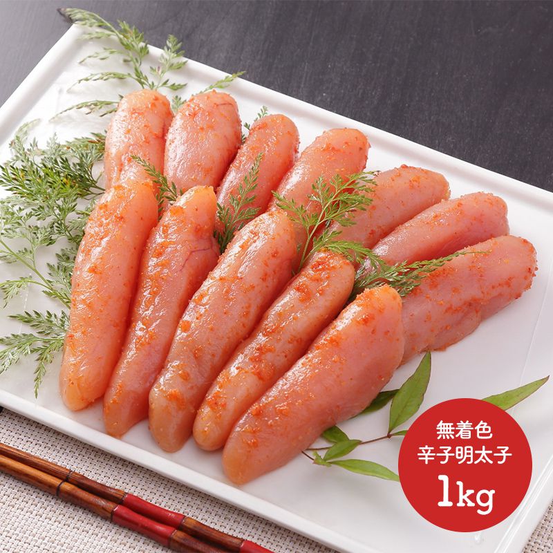 【送料無料】福岡 「博多うち川」 無着色辛子明太子（切れ子）1kg 魚卵 めんたいこ メンタイコ 惣菜 SK1239 お歳暮 お取り寄せ 特産 お祝い 御歳暮おすすめ 贈答品