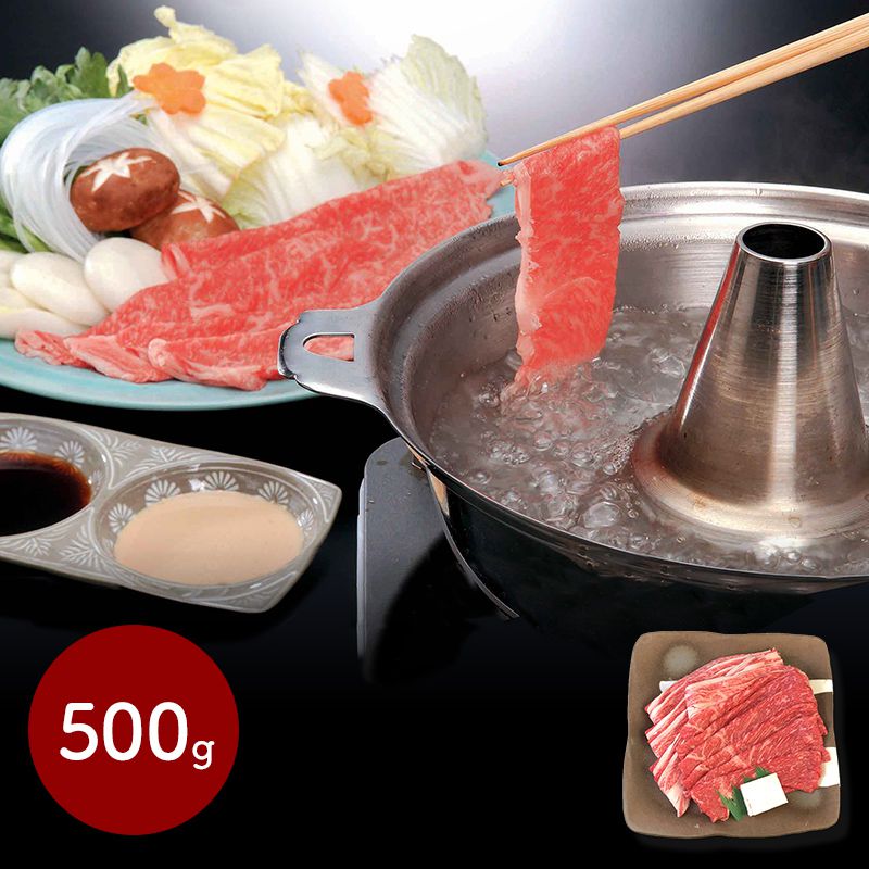母の日 父の日 2025 「 牛乃匠 」 神戸ビーフ しゃぶしゃぶ モモバラ 500g SK132 お取り寄せ 特産 手土産 お祝い 詰め合せ おすすめ 贈答品 内祝い お礼 お取り寄せグルメ ギフト 送料無料 プレゼント ぐるめ お供え