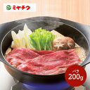 お中元 2025 夏ギフト 宮崎牛 すきやき SK1337 赤身 バラ肉 霜降り すき焼き お取り寄せ 特産 手土産 プレゼント お祝い 詰め合せ おすすめ 贈答品 内祝い お礼 お取り寄せグルメ ギフト 送料無料 ぐるめ 御中元 お盆 初盆 お供え 香典返し