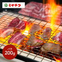 お中元 2025 夏ギフト 宮崎牛 焼肉 SK1338 赤身 バラ肉 霜降り やきにく ヤキニク お取り寄せ 特産 手土産 プレゼント お祝い 詰め合せ おすすめ 贈答品 内祝い お礼 お取り寄せグルメ ギフト 送料無料 ぐるめ 御中元 お盆 初盆 お供え 香典返し