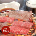 お中元 2025 夏ギフト 宮崎牛 焼肉 SK1339 赤身 モモ肉 霜降り やきにく ヤキニク お取り寄せ 特産 手土産 プレゼント お祝い 詰め合せ おすす...