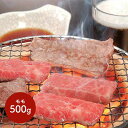 宮崎牛 焼肉 SK1339 赤身 モモ肉 霜降り やきにく ヤキニク お取り寄せ 特産 手土産 プレゼント お祝い 詰め合せ おすすめ 贈答品 内祝い お礼 お取り寄せグルメ ギフト 送料無料 ぐるめ 母の日 2024