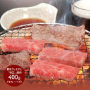 熊本 プレミアム「和王」焼肉 SK1384 牛肉 もも肉 モモ肉 バラ肉 やきにく ヤキニク 黒毛和牛 お取り寄せ プレゼント セット 詰合せ お祝い おすすめ 贈答品 内祝い お礼 お取り寄せグルメ ギフト 送料無料 ぐるめ 母の日 2024