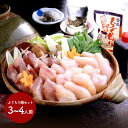 母の日 父の日 2025 玄海産 ふぐちり鍋 (しろさばふぐ450g、とらふぐひれ3枚、つゆ付き) SK1460 国産 フグ 河豚 てっちり 鍋 惣菜 手土産 ...