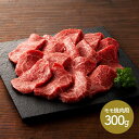 【クーポン配布中!】 熊本 「フジチク」 藤彩牛 モモ焼肉用 300g SK1587 肉 プレゼント 牛肉 お肉 冷凍食品 食べ物 特産 手土産 お祝い 詰め合わせ おすすめ 贈答品 内祝い 退職祝い お礼 焼き肉 セット 父 誕生日 60代 ギフト 送料無料 母の日 2024