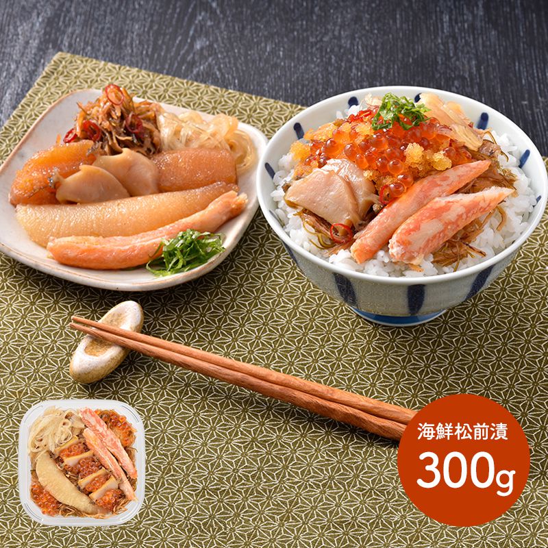 【ポイントアップ中 】 岩手 けせんの海 海鮮松前漬 300g SK1623 食べ物 プレゼント 海鮮 惣菜 松前漬け 数の子 鮑 アワビ フカヒレ いくら おつまみ 詰め合わせ 特産 お祝い おすすめ 贈答品 …