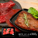 早割 お中元 父の日 2025 神戸牛ステーキ 希少部位3種セット ランプ イチボ マルシン 各60g×2 計360g 兵庫 SK1689 プレゼント 食品 食べ物 お肉 詰め合わせ 和牛 国産 手土産 お祝い おすすめ 贈答品 内祝い お礼 ギフト 送料無料 御中元