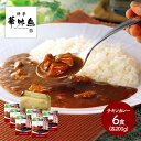 早割 お中元 2025 夏ギフト 博多華味鳥 チキンカレー 200g×6個 SK1762 惣菜 総菜 お取り寄せ 特産 手土産 お祝い 詰め合せ おすすめ 贈答品 内祝い お礼 お取り寄せグルメ ギフト 送料無料 プレゼント ぐるめ 日持ち カレー お返し 御中元 お盆 初盆 お供え 香典返し