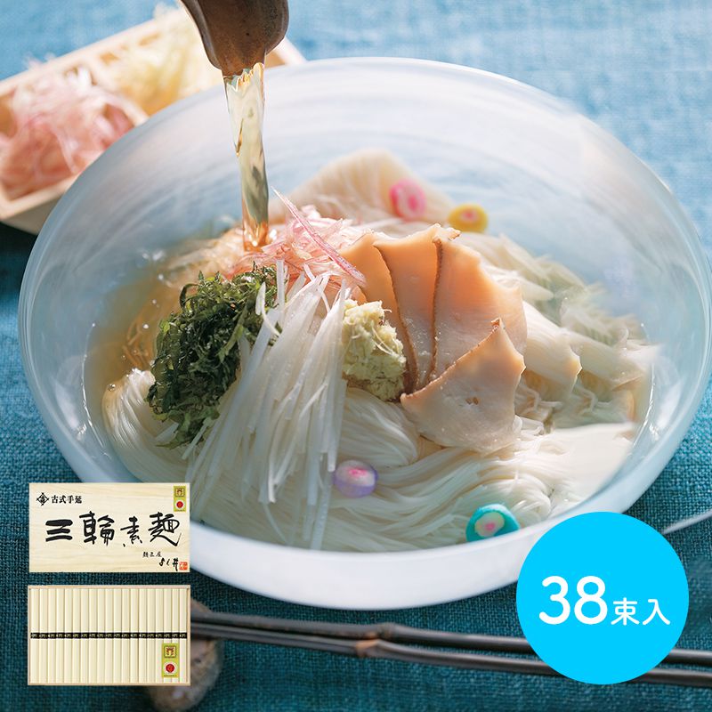 三輪素麺 (鳥居帯)50g×38束 SK443 お取り寄せ 特産 手土産 お祝い 詰め合せ おすすめ 贈答品 内祝い お礼 お取り寄せグルメ ギフト 送料無料 プレゼント ぐるめ お供えのサムネイル