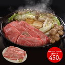 信州プレミアム牛肉すきしゃぶ用 肩ロース450g SK617 お取り寄せ 特産 手土産 お祝い 詰め合せ おすすめ 贈答品 内祝い お礼 お取り寄せグルメ ギフト 送料無料 プレゼント ぐるめ 母の日 2024