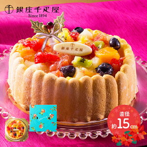 【5人用ケーキ】5人家族用の5号サイズのクリスマスケーキでおすすめは？