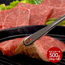 送料無料 沖縄 石垣牛 モモステーキ500g(約100g×5...