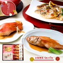 送料無料 【敬老】鳥取 「山陰大松」 氷温熟成 簡単便利な魚惣ギフト匠 4種 計7個 SK1
