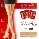 【クーポン配布中 】 SLIM WALK シェイプ キープ ストッキング 3足セット SK6742 ヌーディベージュ ミディアムベージュ S-M M-L スリムウォーク 美脚 美尻 ひきしめ 段階 着圧 抗菌 防臭 マチあり ヒップアップ はきごこち 快適 送料無料 プレゼント 実用的