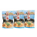 【エントリーでP14 5/9 20:00-】 母の日 父の日 2025 青森 いちご煮 250g×3袋 SK2501 ウニ アワビ 東北プレゼント お祝い おす...