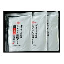 お中元 2025 夏ギフト 宮城 気仙沼「 石渡商店 」ふかひれスープ 200g×3(濃縮スープ)SK2514 東北 プレゼント お祝い おすすめ 贈答品 内祝い お礼 送料無料 御中元 お盆 初盆 お供え 香典返し