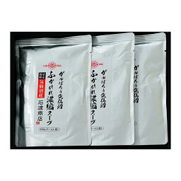 【クーポン配布中!】 宮城 気仙沼「 石渡商店 」ふかひれスープ 200g×3（濃縮スープ）SK2514 東北 プレゼント お祝い おすすめ 贈答品 内祝い お礼 送料無料 母の日 2024