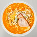 お中元 2025 夏ギフト 宮城 仙台 ラーメン「 おり久 」味噌味 乾麺 4箱×2食 計8食 SK2555 東北 プレゼント お祝い おすすめ 贈答品 内祝い お礼 送料無料 御中元 お盆 初盆 お供え 香典返し