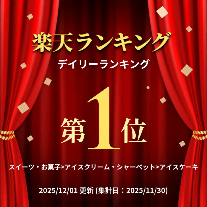 早割 お歳暮 クリスマス 2025 銀座千疋屋 銀座ミルフィーユアイス 3種 9個 SK2685 千疋屋 アイス アイスクリーム スイーツ 洋菓子 ミルフィーユ 詰め合わせ セット ギフト お祝い 内祝い お返し 送料無料 個包装 冬ギフト 御歳暮