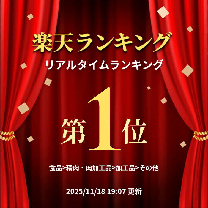 早割 お歳暮 ブラックフライデー 2025 東京 南青山「ラ・ロシェル」 坂井宏行監修 ローストビーフ 350g 特製ソース 120ml SK80 肉 牛肉 ビーフ モモ タレ ソース La Rochelle ラロシェル 惣菜 セット 冷凍 内祝い お返し ギフト プレゼント 送料無料 洋食 高級 お供え 御歳暮 2