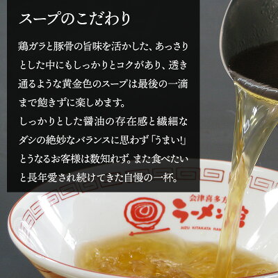 ギフト百花 父の日 2023 河京 喜多方ラーメン10食 具材全部付き OHE10-628 醤油 味噌 惣菜 ラーメン 麺 チャーシュー お取り寄せ 土産 有名店 お祝い 詰め合せ おすすめ 贈答品 内祝い お礼 お取り寄せグルメ ギフト 送料無料 プレゼント 実用的 ぐるめ 個包装 小分け 画像3