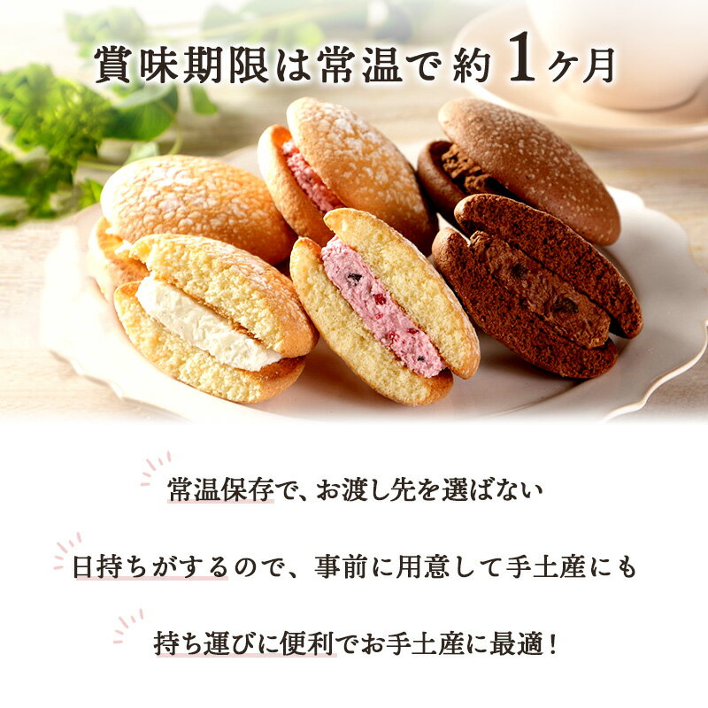 「亀屋万年堂」ナボナロングライフ3種各6個計18個KMNLL18バニラミックスベリーチョコレートスイーツプレゼント食品食べ物カステラ焼き菓子職場お菓子詰め合わせお取り寄せお祝い内祝いお礼ギフト母の日2022