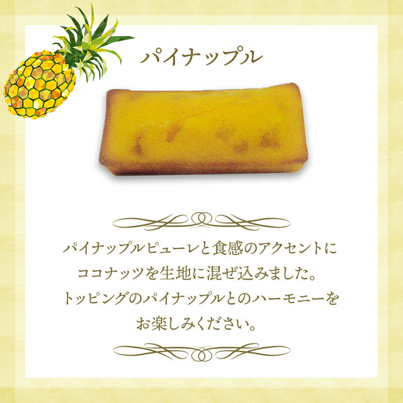 銀座千疋屋 銀座フルーツフィナンシェ 4種類 計12個 Sk139 千疋屋 洋菓子 詰め合わせ 個包装 プレゼント スイーツ おしゃれ お菓子 焼き菓子 期間限定送料無料 高級 贈答品 お取り寄せスイーツ ギフト 食べ物 お礼 お祝い 手土産 内祝い 食品 送料無料 22 常温 セット