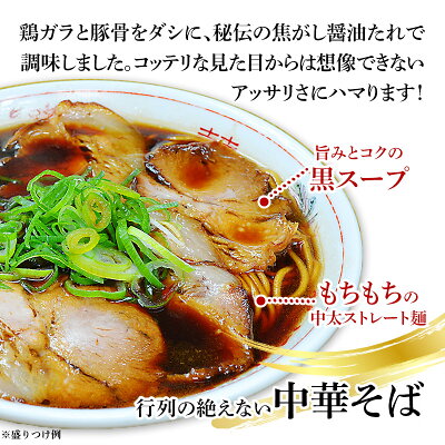ギフト百花 エントリーで最大20倍 京都・たかばし「新福菜館」中華セット 中華そば 炒飯 SK1682 食べ物 詰め合わせ ラーメン チャーハン 冷凍 惣菜 お取り寄せ 手土産 お祝い おすすめ 実用的 贈答品 プレゼント 食品 内祝い お礼 お取り寄せ ギフト 送料無料 個包装 小分け お歳暮 2022 画像3