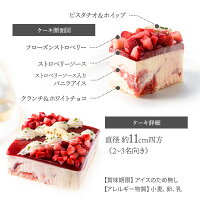 送料無料銀座千疋屋ストロベリーアイスケーキ11cm洋酒使用有りSKX002アイスお歳暮スイーツかわいいおしゃれ千疋屋ケーキプレゼントひんやり洋菓子デザートお取り寄せお祝い贈答品記念日誕生日美味しい高級内祝いお礼食品食べ物ギフト