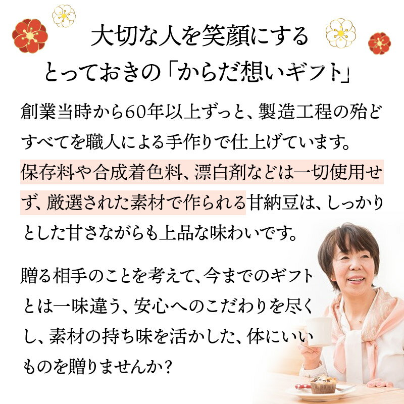 銀座鈴屋栗甘納糖詰合せ栗甘納糖13個渋皮付栗甘納糖12個計25個IW1000014838MRKA-4和菓子食べ物食品甘納豆栗くり手土産お菓子詰め合わせおしゃれ還暦誕生日贈答品内祝いお礼お取り寄せグルメ実用的プレゼントギフト送料無料母の日2021