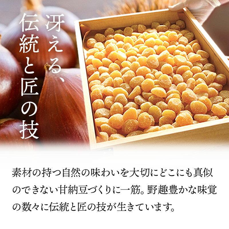 銀座鈴屋栗甘納糖詰合せ栗甘納糖13個渋皮付栗甘納糖12個計25個IW1000014838MRKA-4和菓子食べ物食品甘納豆栗くり手土産お菓子詰め合わせおしゃれ還暦誕生日贈答品内祝いお礼お取り寄せグルメ2020実用的プレゼントお歳暮ギフト御歳暮