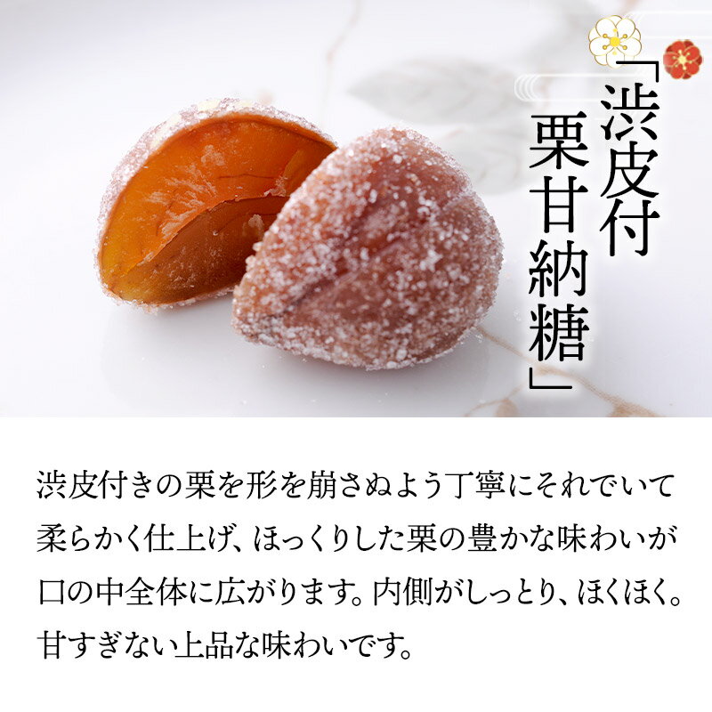 銀座鈴屋栗甘納糖詰合せ栗甘納糖13個渋皮付栗甘納糖12個計25個IW1000014838MRKA-4和菓子食べ物食品甘納豆栗くり手土産お菓子詰め合わせおしゃれ還暦誕生日贈答品内祝いお礼お取り寄せグルメ2020実用的プレゼントお歳暮ギフト御歳暮