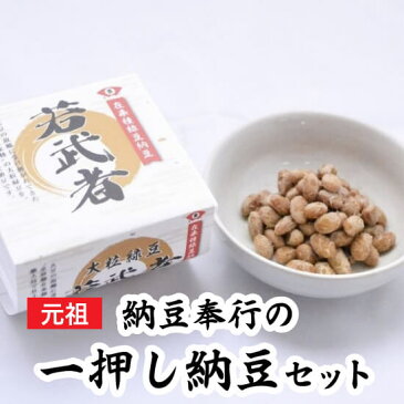 納豆 ギフト 元祖・納豆奉行がオススメする 珠玉 の 納豆ギフトセット 2018 最新版 納豆菌 ナットウキナーゼ