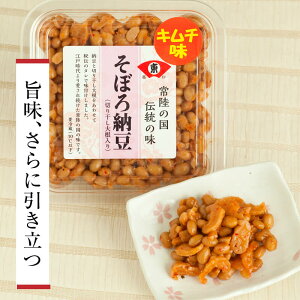 茨城の「そぼろ納豆」をお取り寄せしたい！おすすめは？