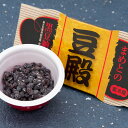 商品画像2:納豆【希少な国産・在来種の黒小粒大豆使用】豆殿 50g×2パック おせち 黒豆 プチギフト ナットウキナーゼ 納豆キナーゼ 納豆菌 プチギフト スーパーフード ギフト