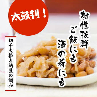 【楽天市場】納豆 そぼろ納豆 140g×10パック：水戸納豆の古都
